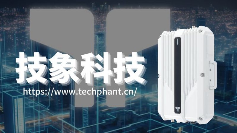 物联网设备厂家售后服务